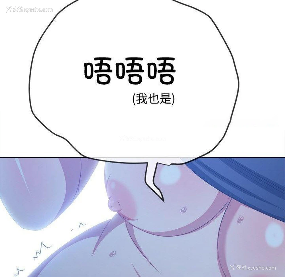 162P - 恶女勾勾缠