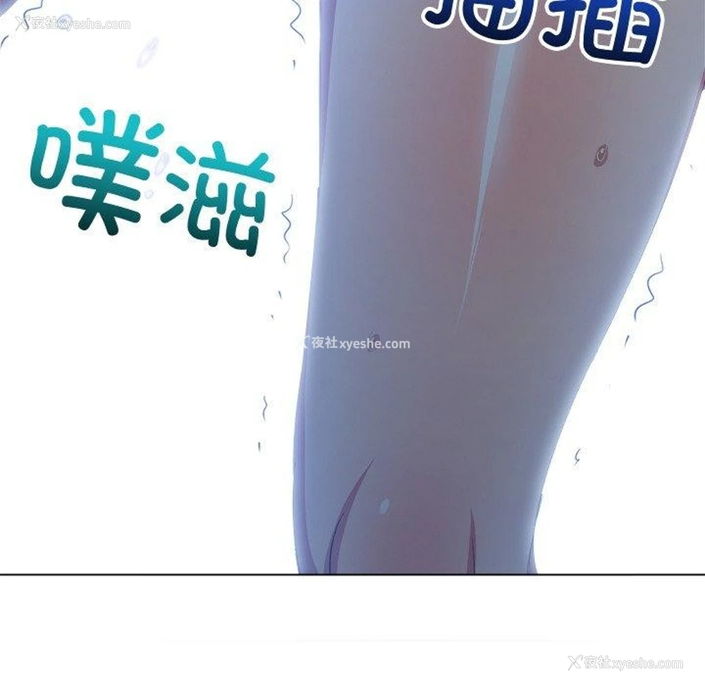 164P - 恶女勾勾缠