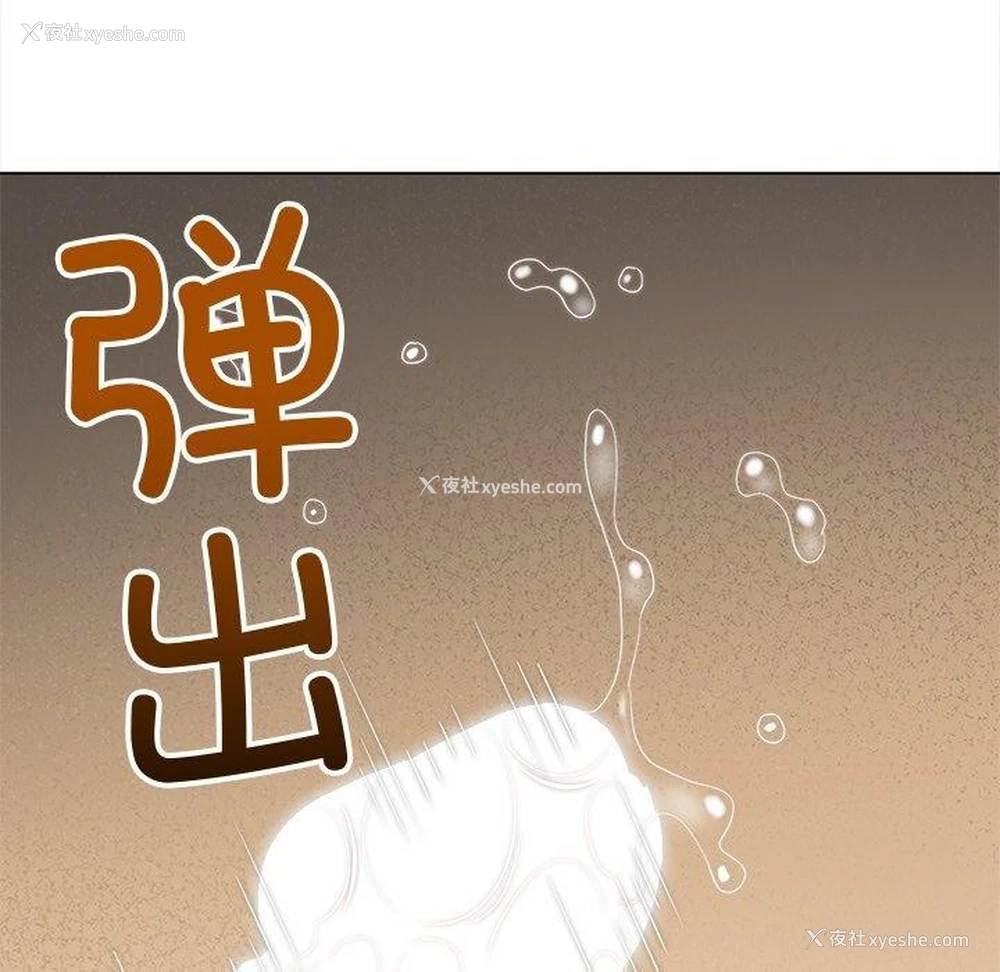 165P - 恶女勾勾缠