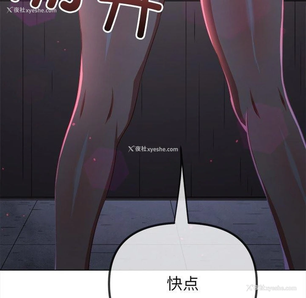 171P - 恶女勾勾缠