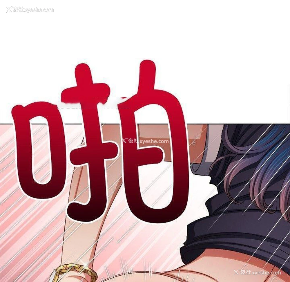 175P - 恶女勾勾缠