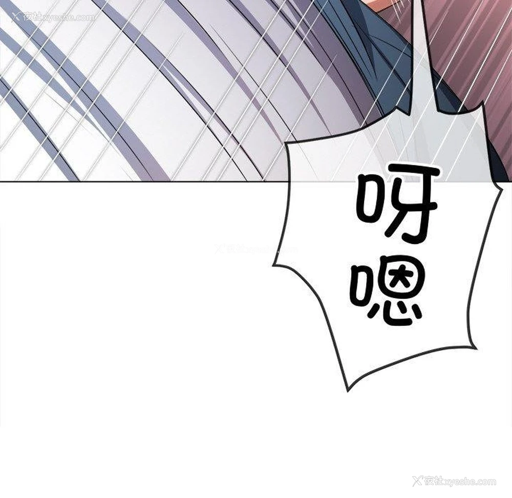 177P - 恶女勾勾缠