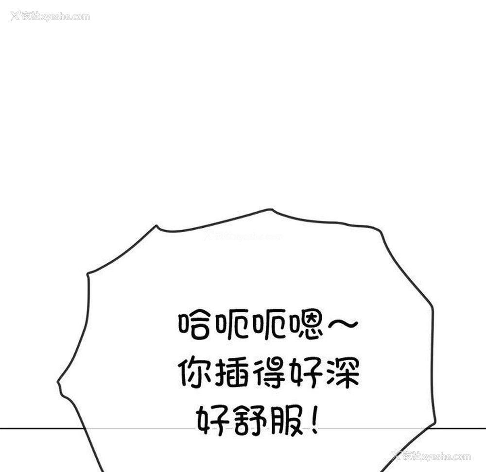 178P - 恶女勾勾缠