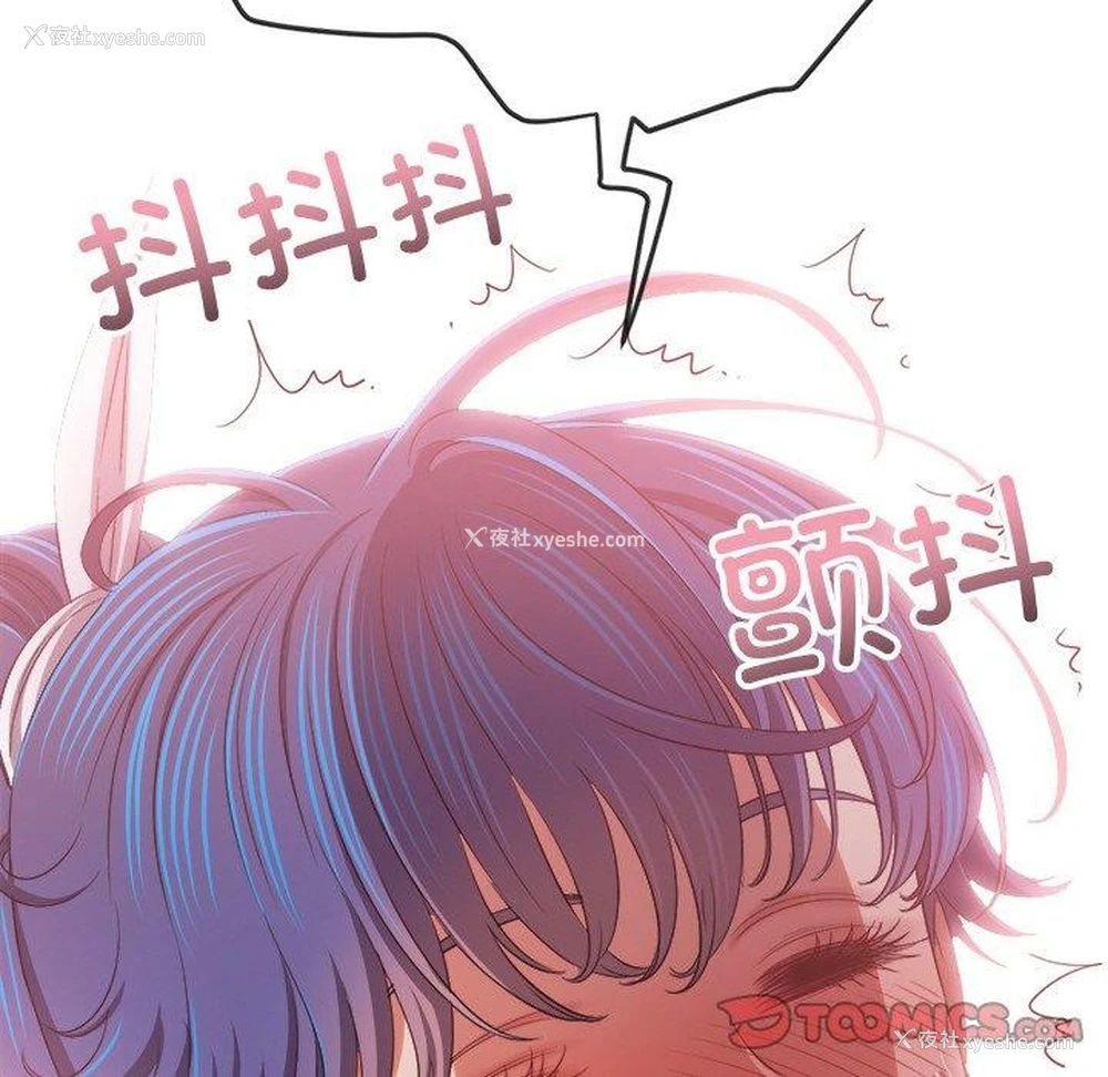 179P - 恶女勾勾缠