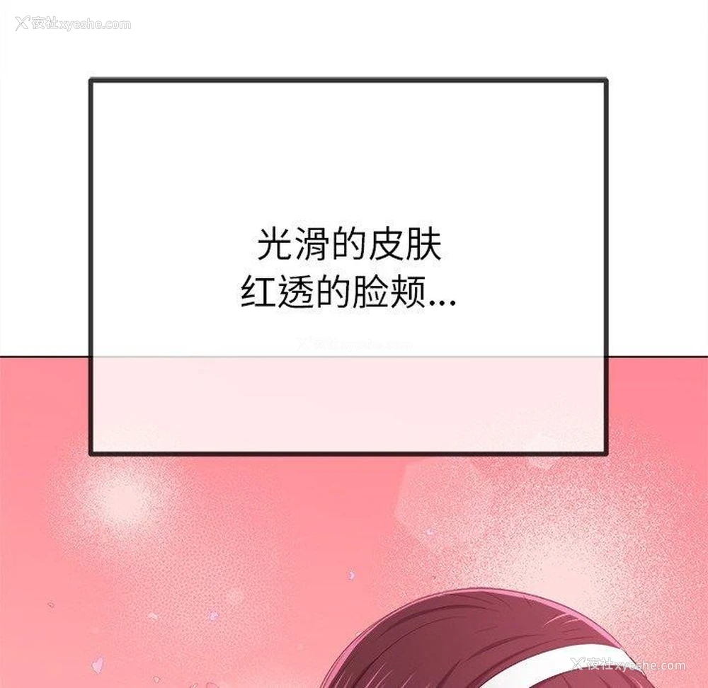 17P - 恶女勾勾缠