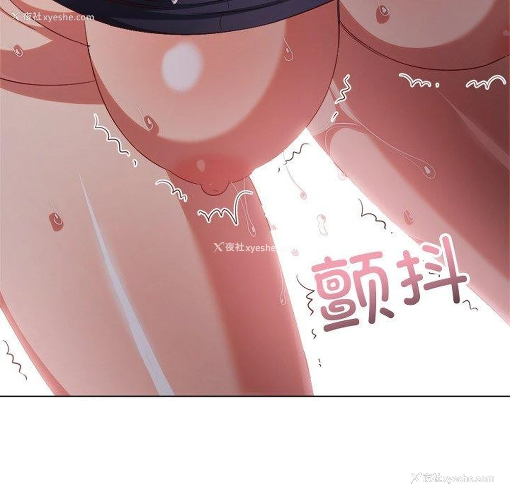 181P - 恶女勾勾缠