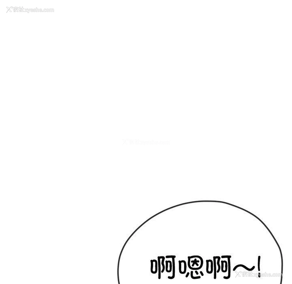 182P - 恶女勾勾缠