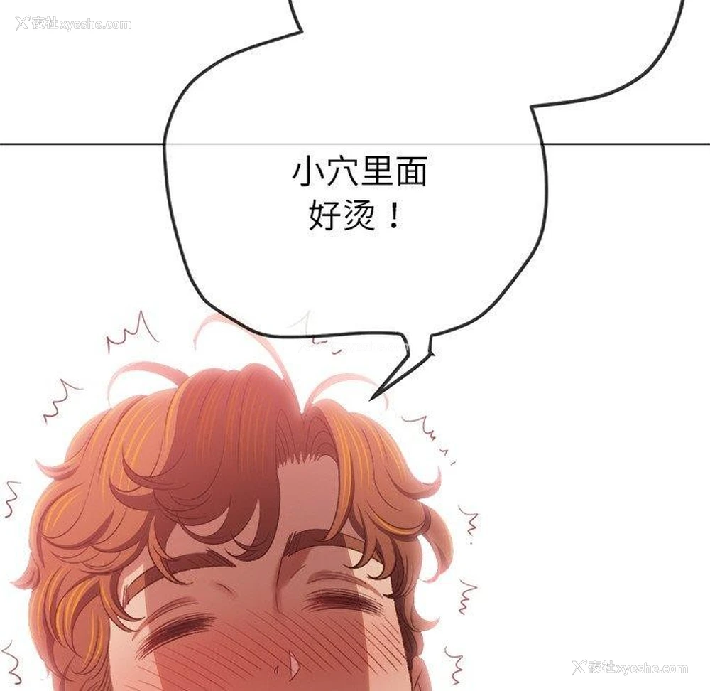 183P - 恶女勾勾缠