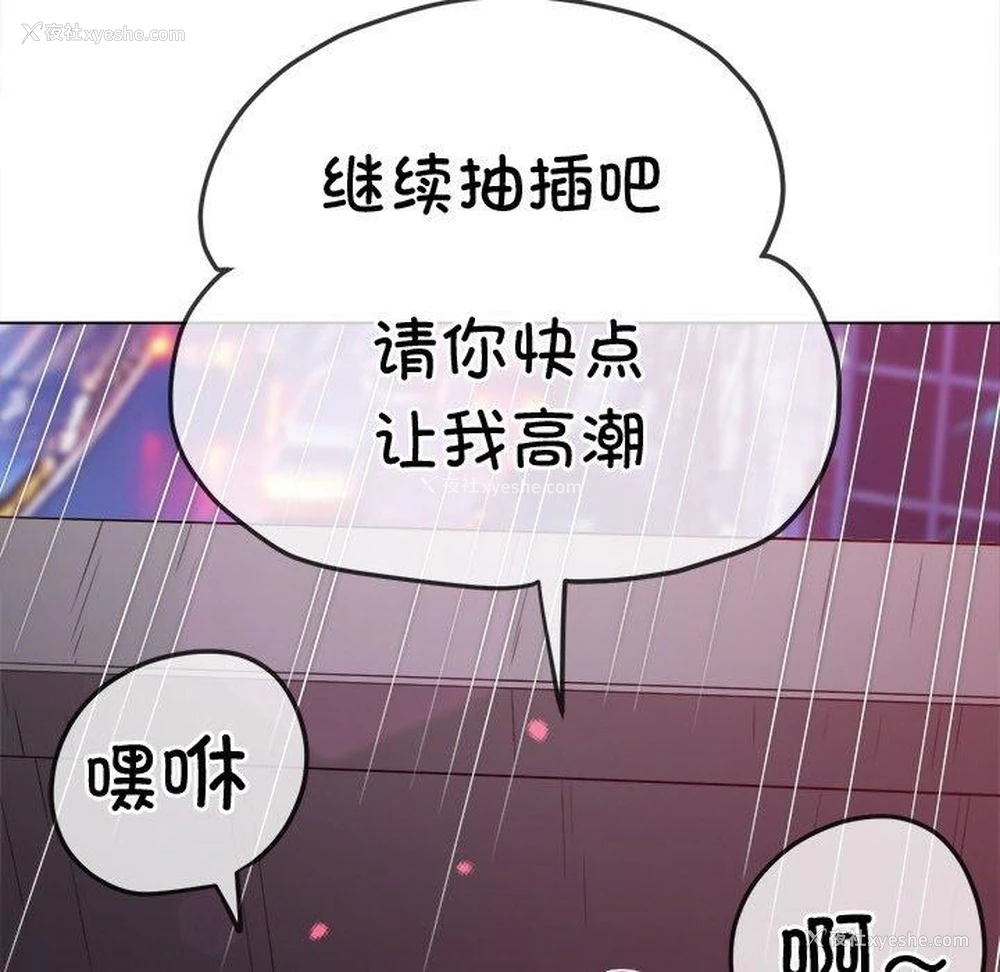 188P - 恶女勾勾缠