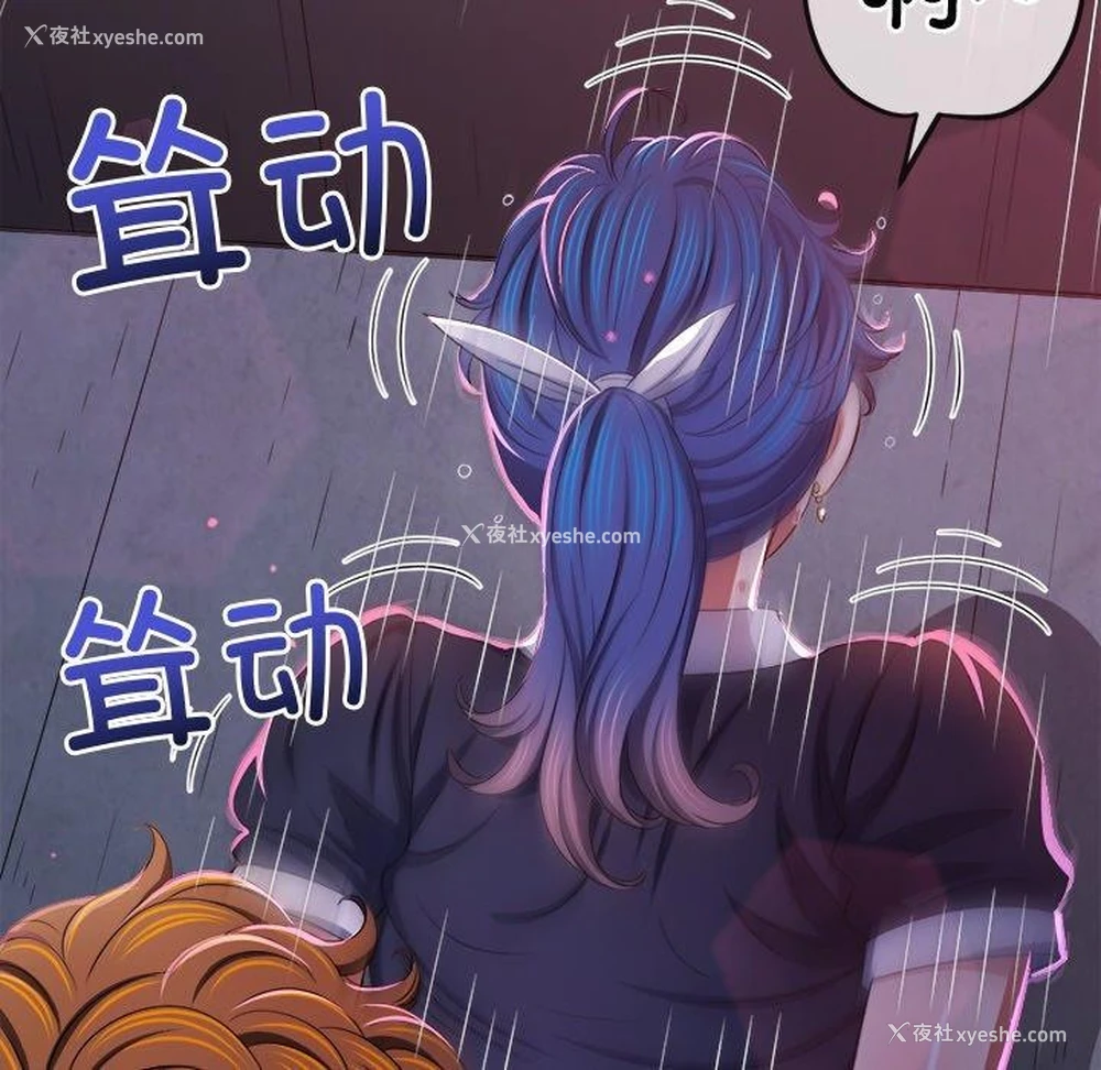 189P - 恶女勾勾缠