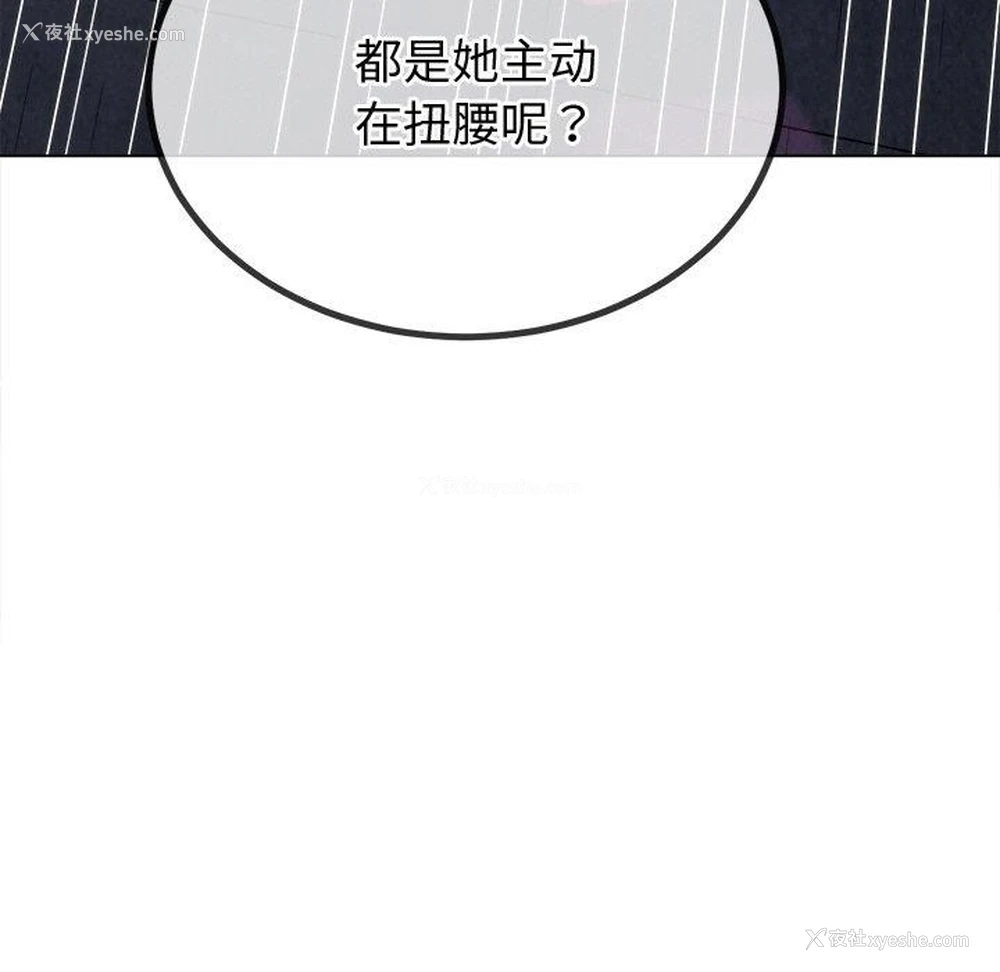192P - 恶女勾勾缠