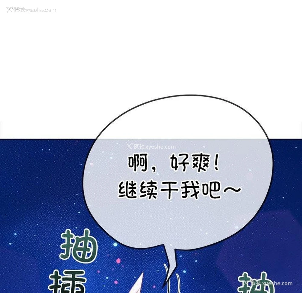 193P - 恶女勾勾缠
