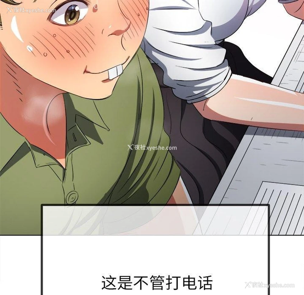 19P - 恶女勾勾缠