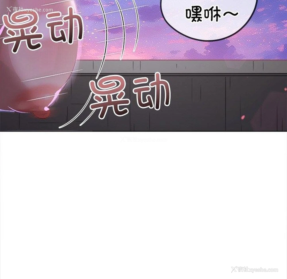 196P - 恶女勾勾缠