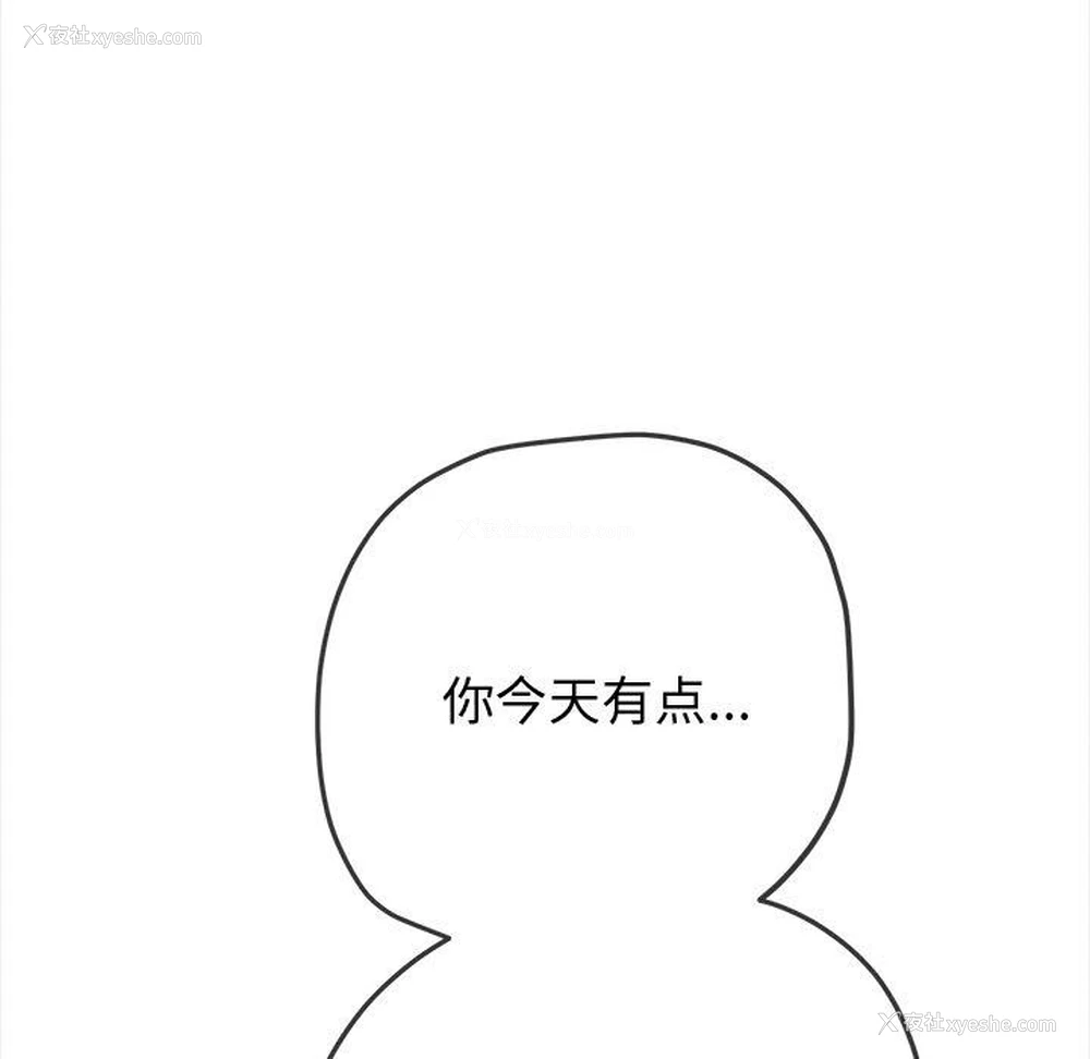 197P - 恶女勾勾缠