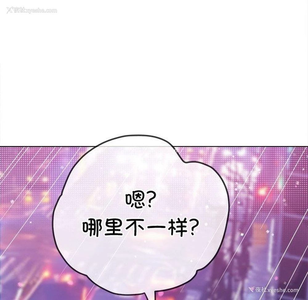201P - 恶女勾勾缠