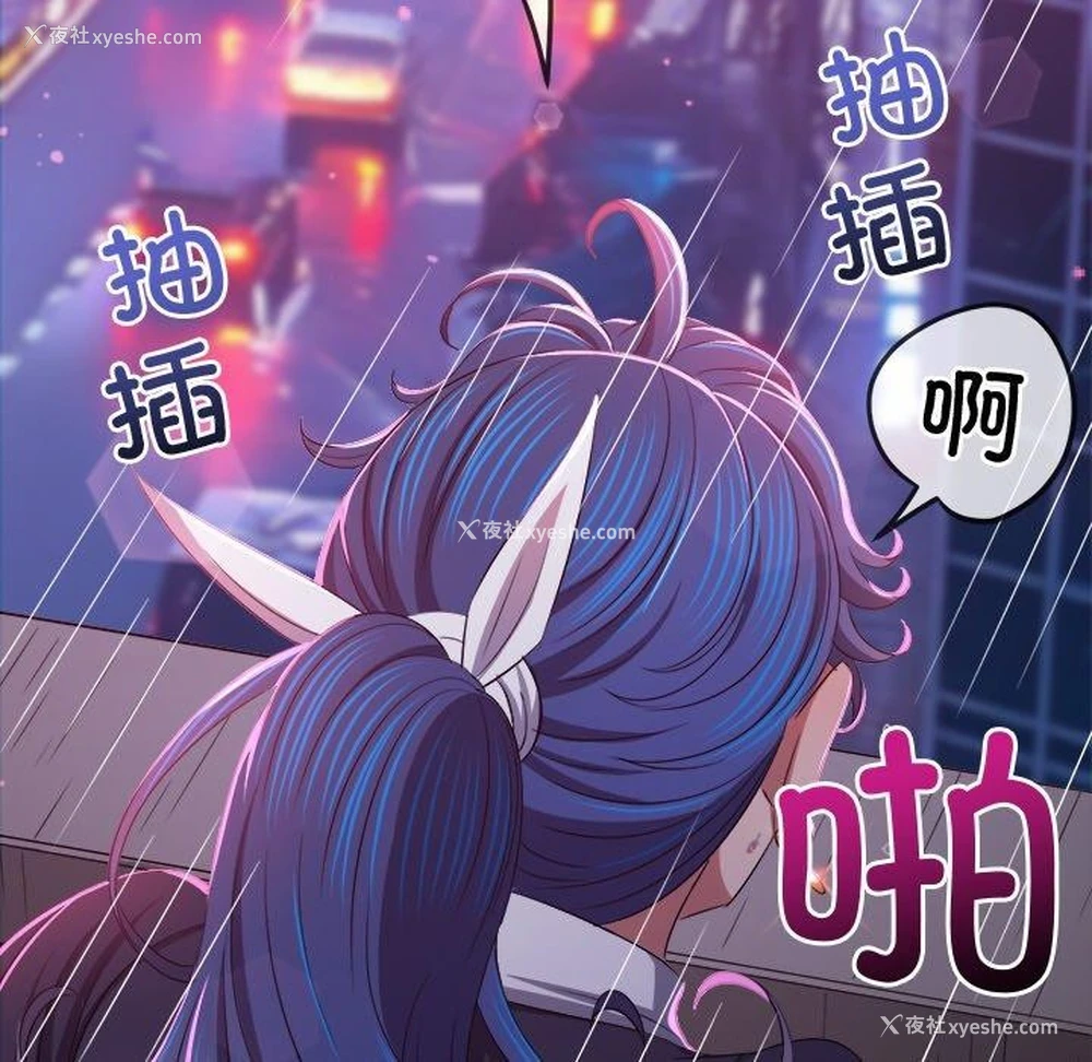 202P - 恶女勾勾缠