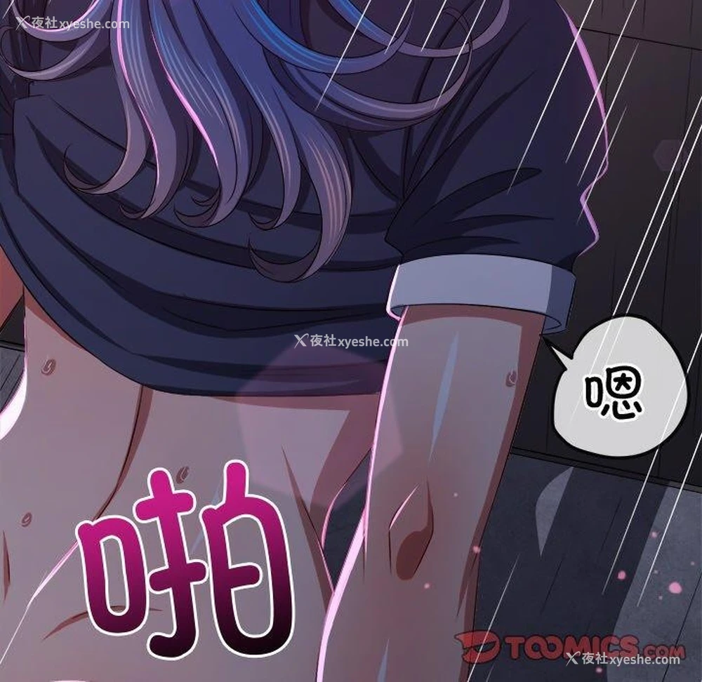 203P - 恶女勾勾缠