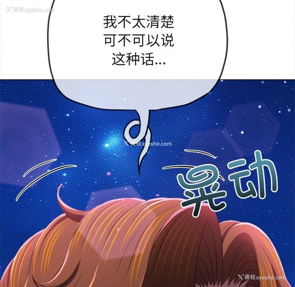206P - 恶女勾勾缠