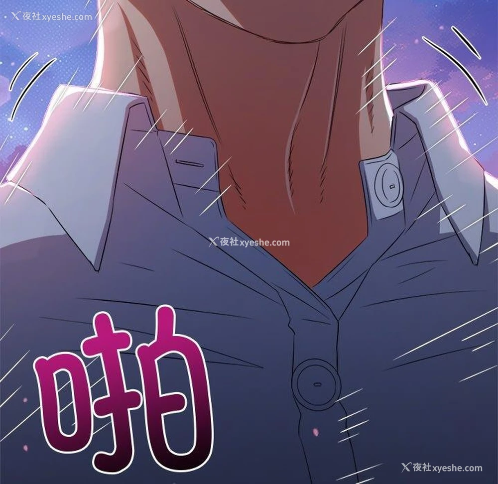 208P - 恶女勾勾缠