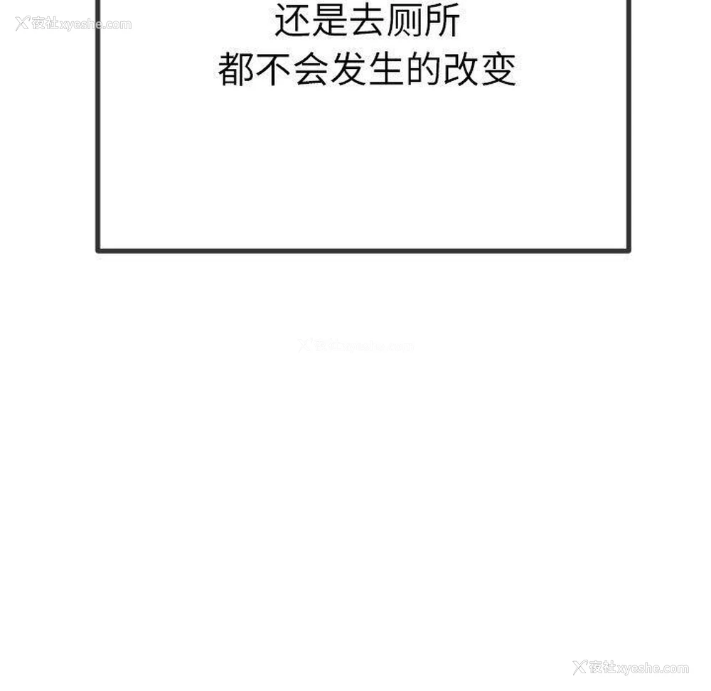20P - 恶女勾勾缠