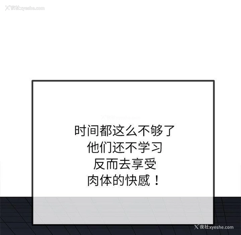 21P - 恶女勾勾缠