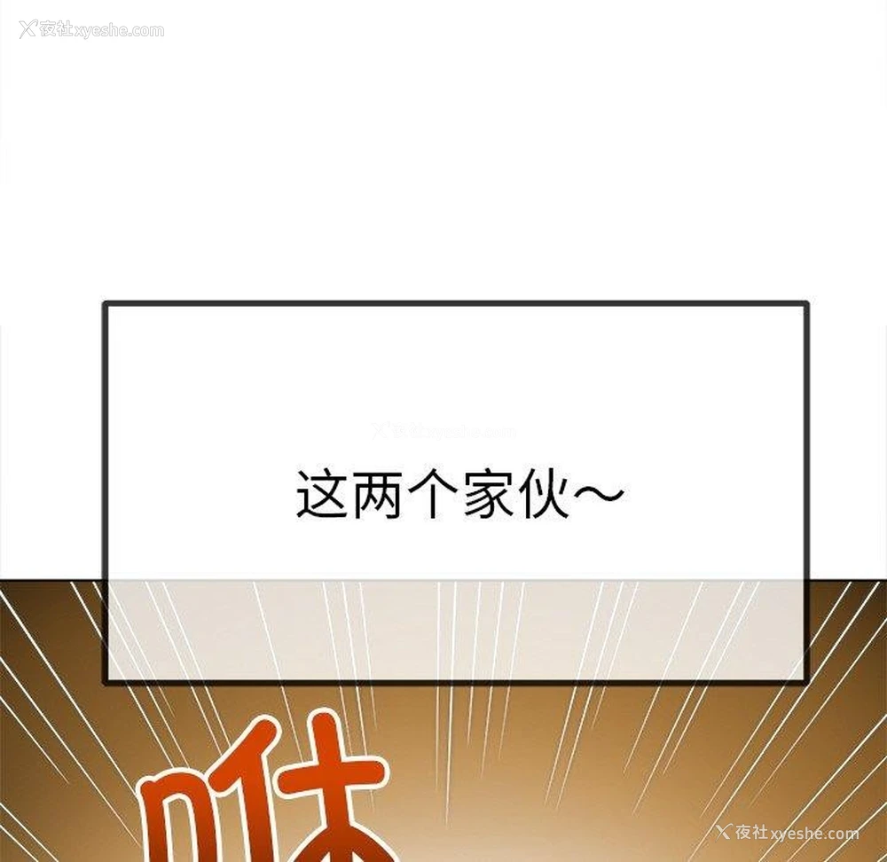 25P - 恶女勾勾缠