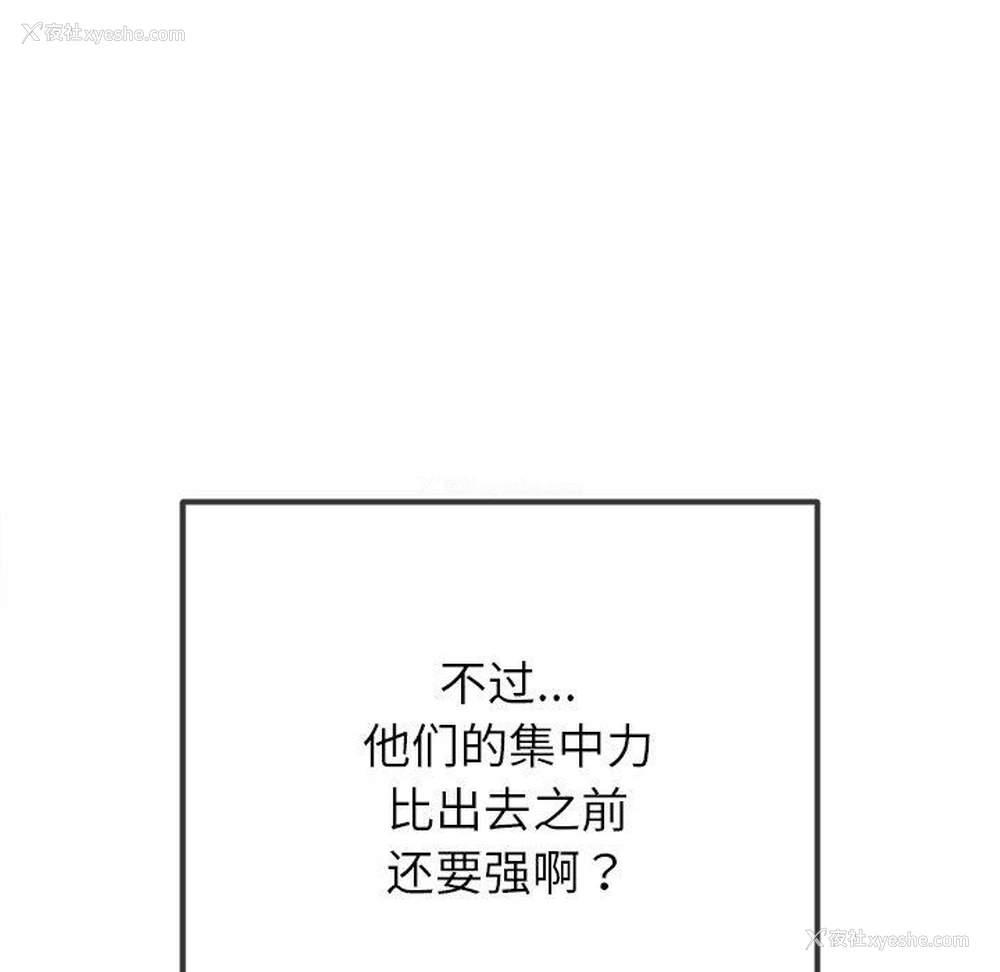 33P - 恶女勾勾缠