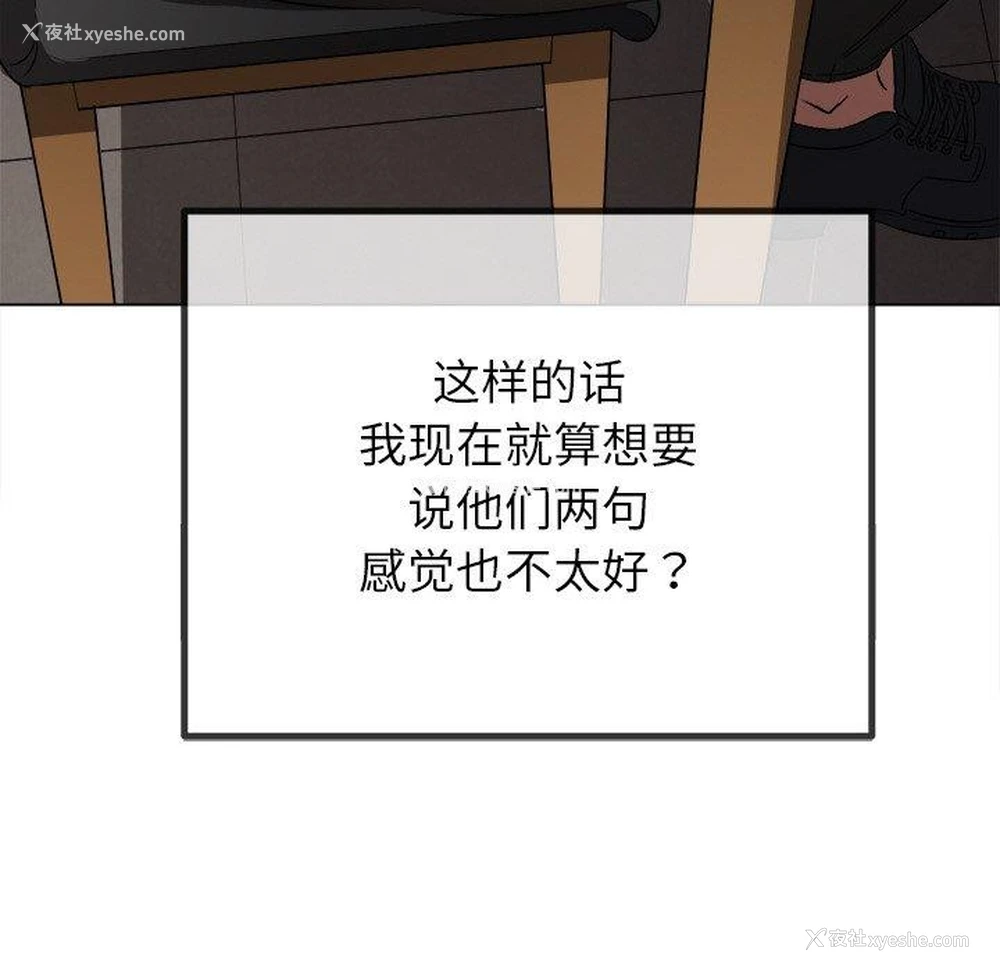 37P - 恶女勾勾缠