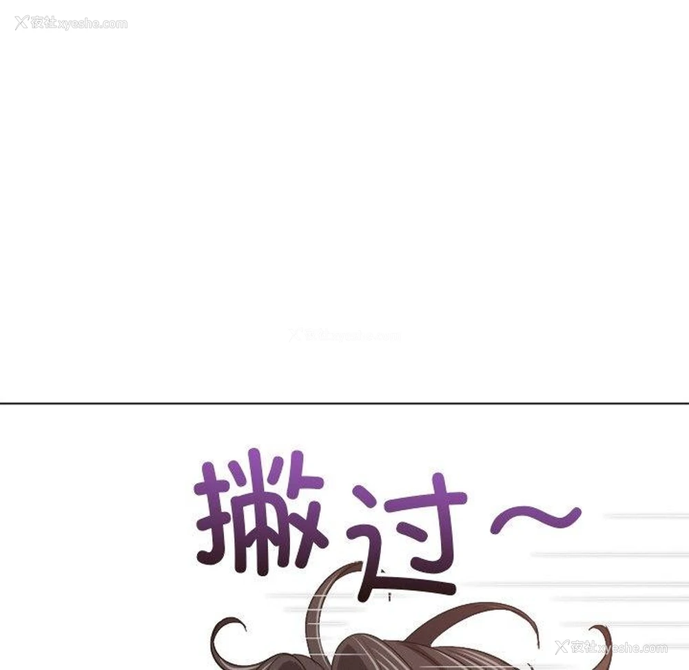 41P - 恶女勾勾缠