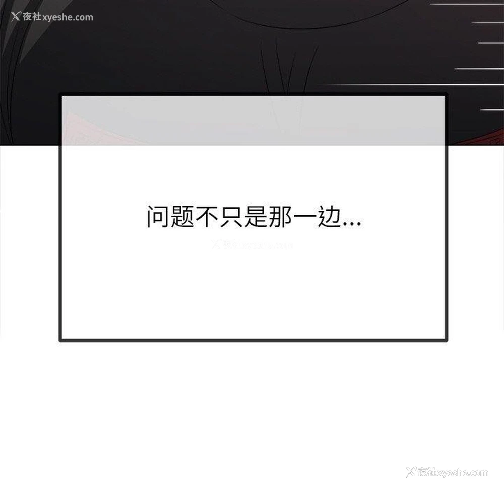 43P - 恶女勾勾缠