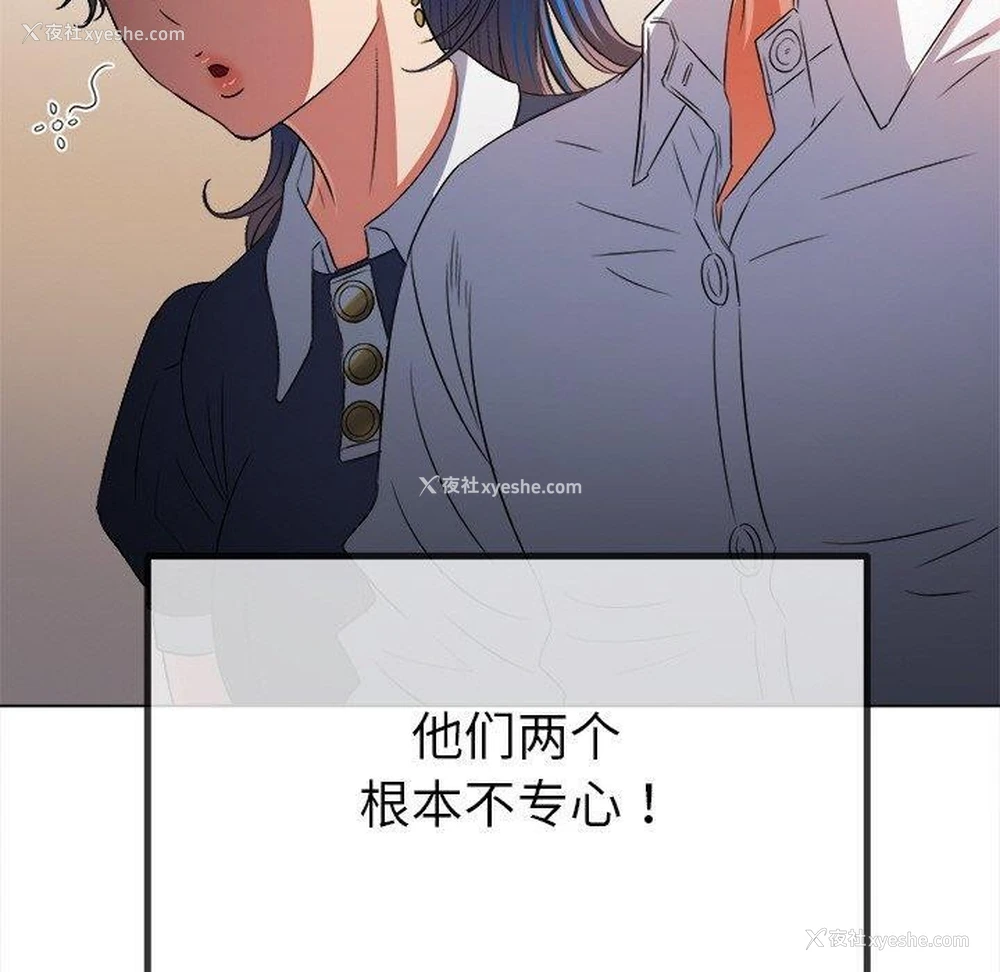 49P - 恶女勾勾缠