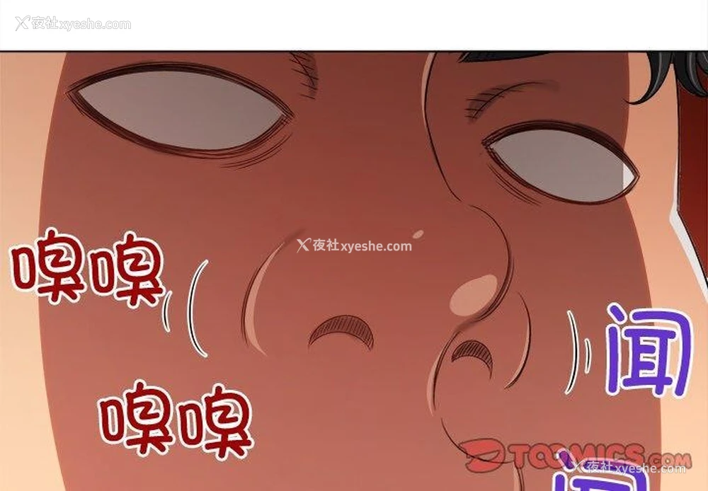 4P - 恶女勾勾缠