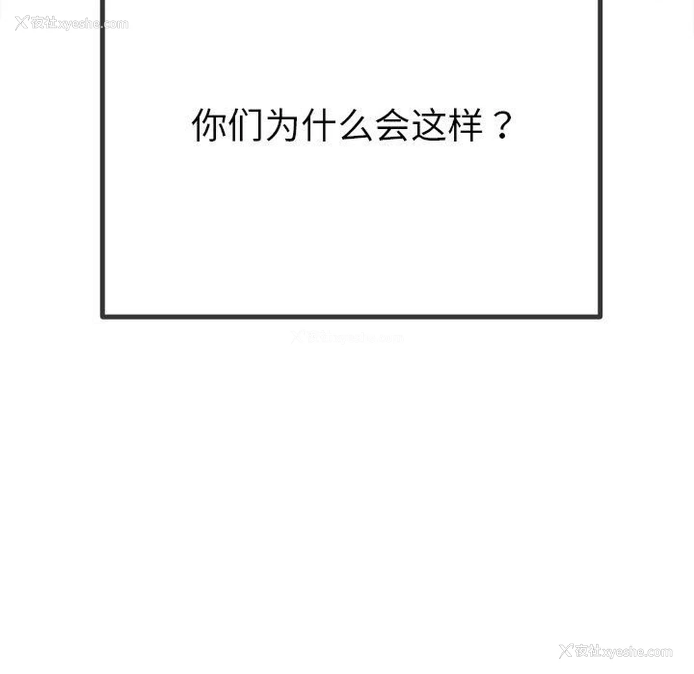 53P - 恶女勾勾缠