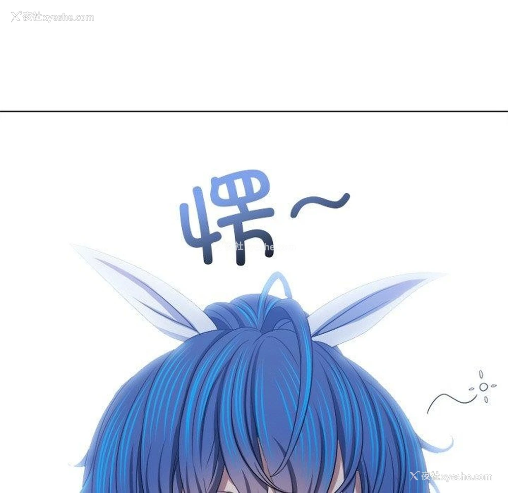 55P - 恶女勾勾缠