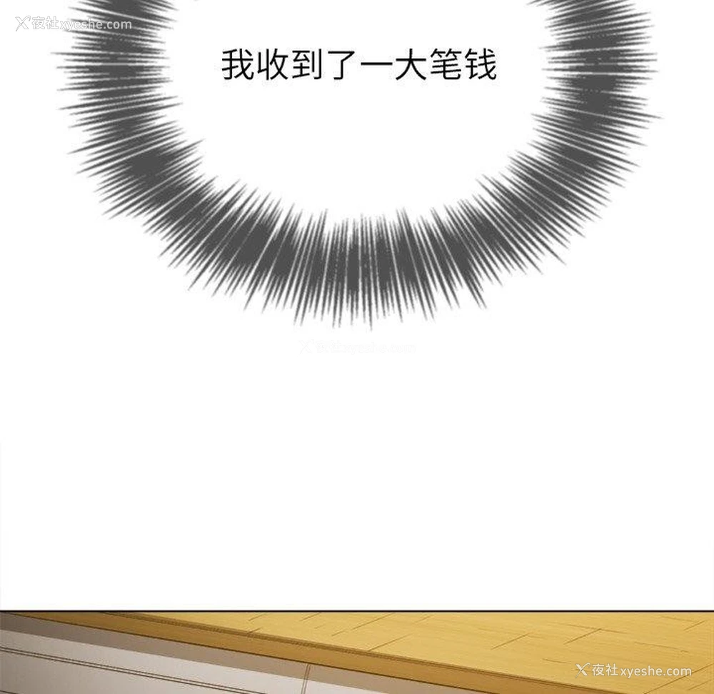 58P - 恶女勾勾缠