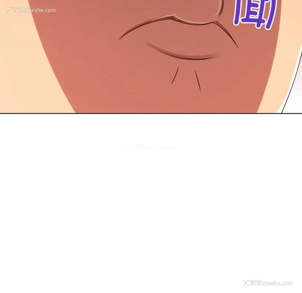 5P - 恶女勾勾缠