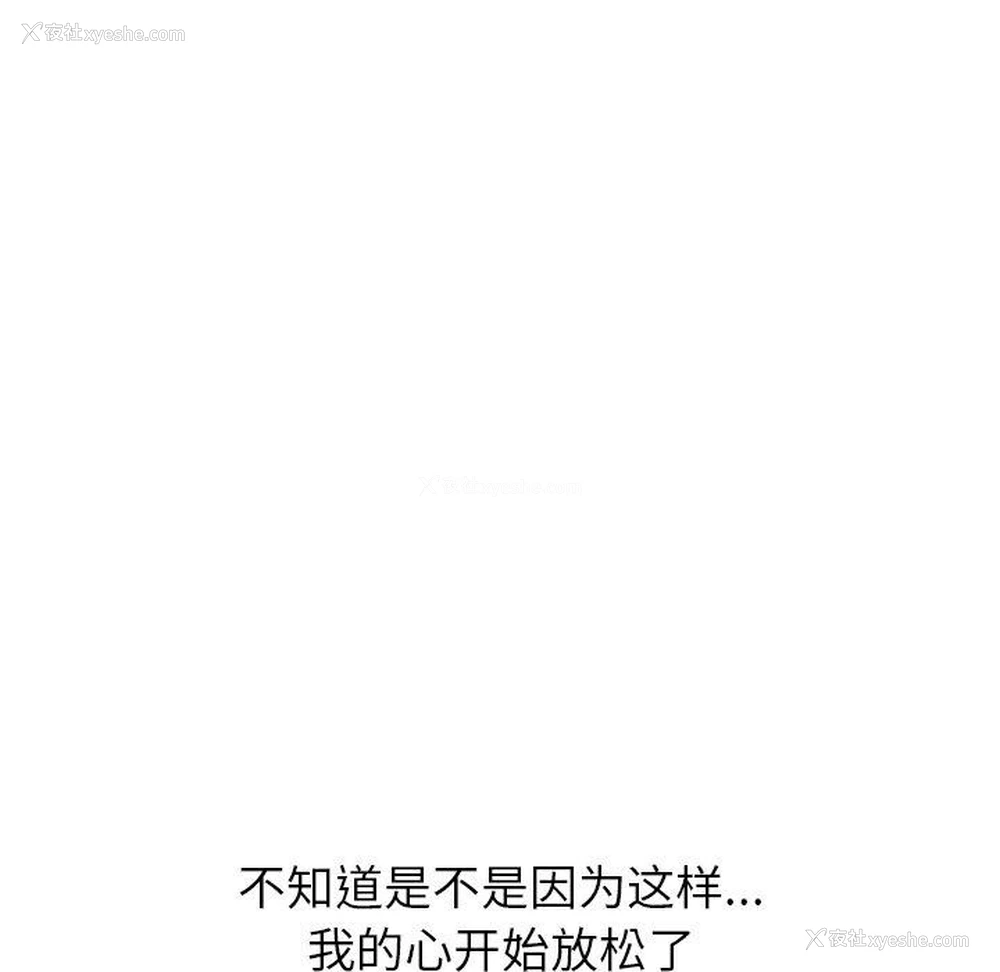 66P - 恶女勾勾缠