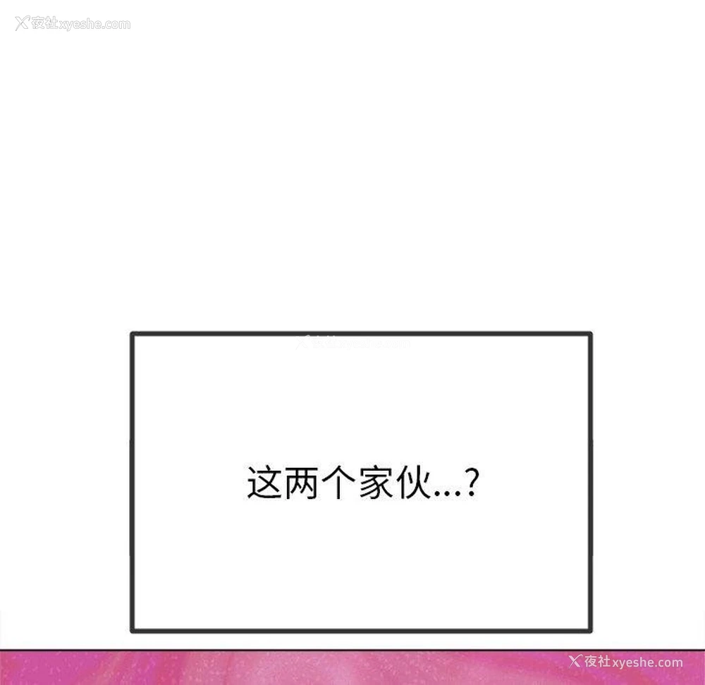 6P - 恶女勾勾缠