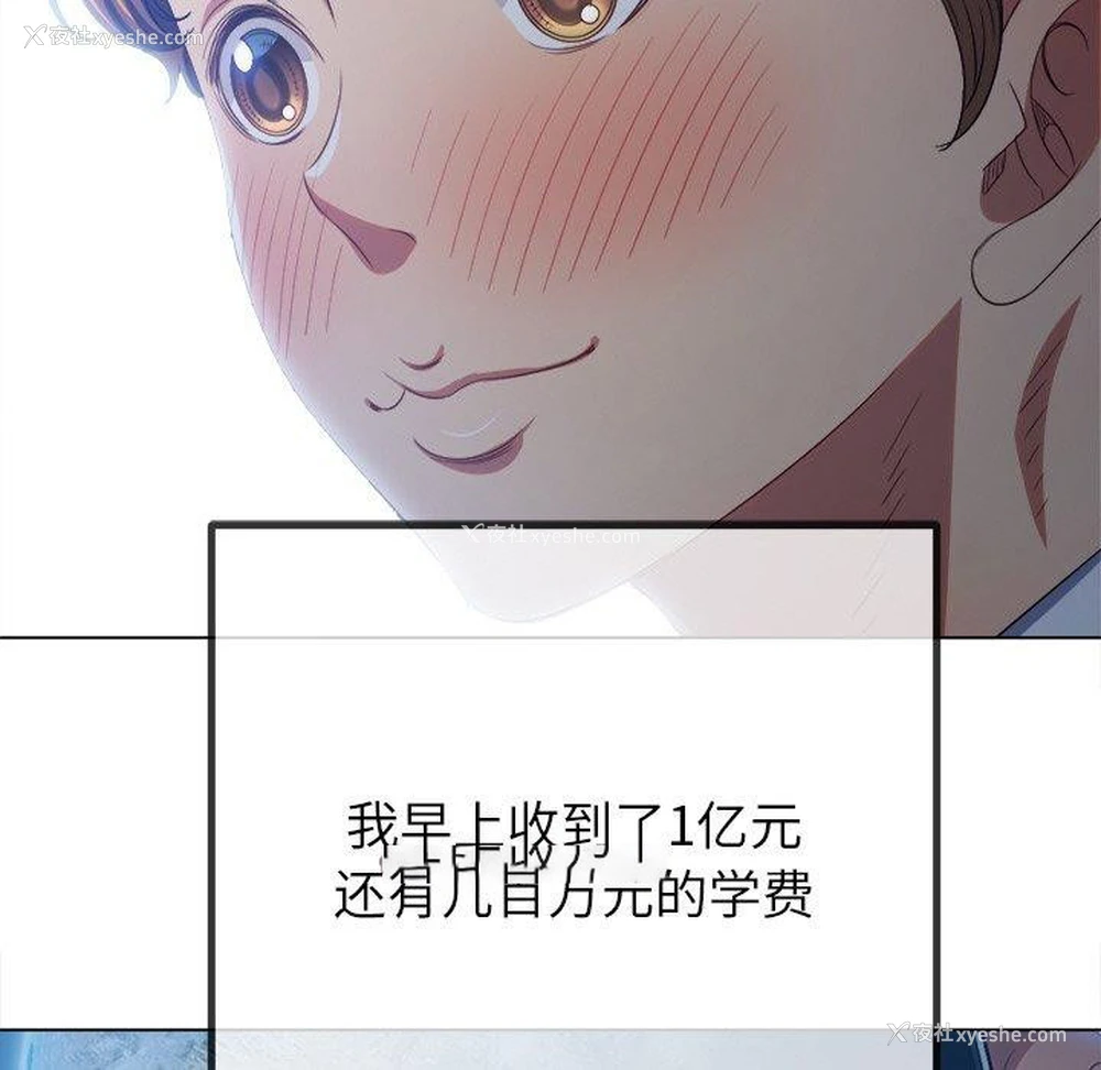 74P - 恶女勾勾缠