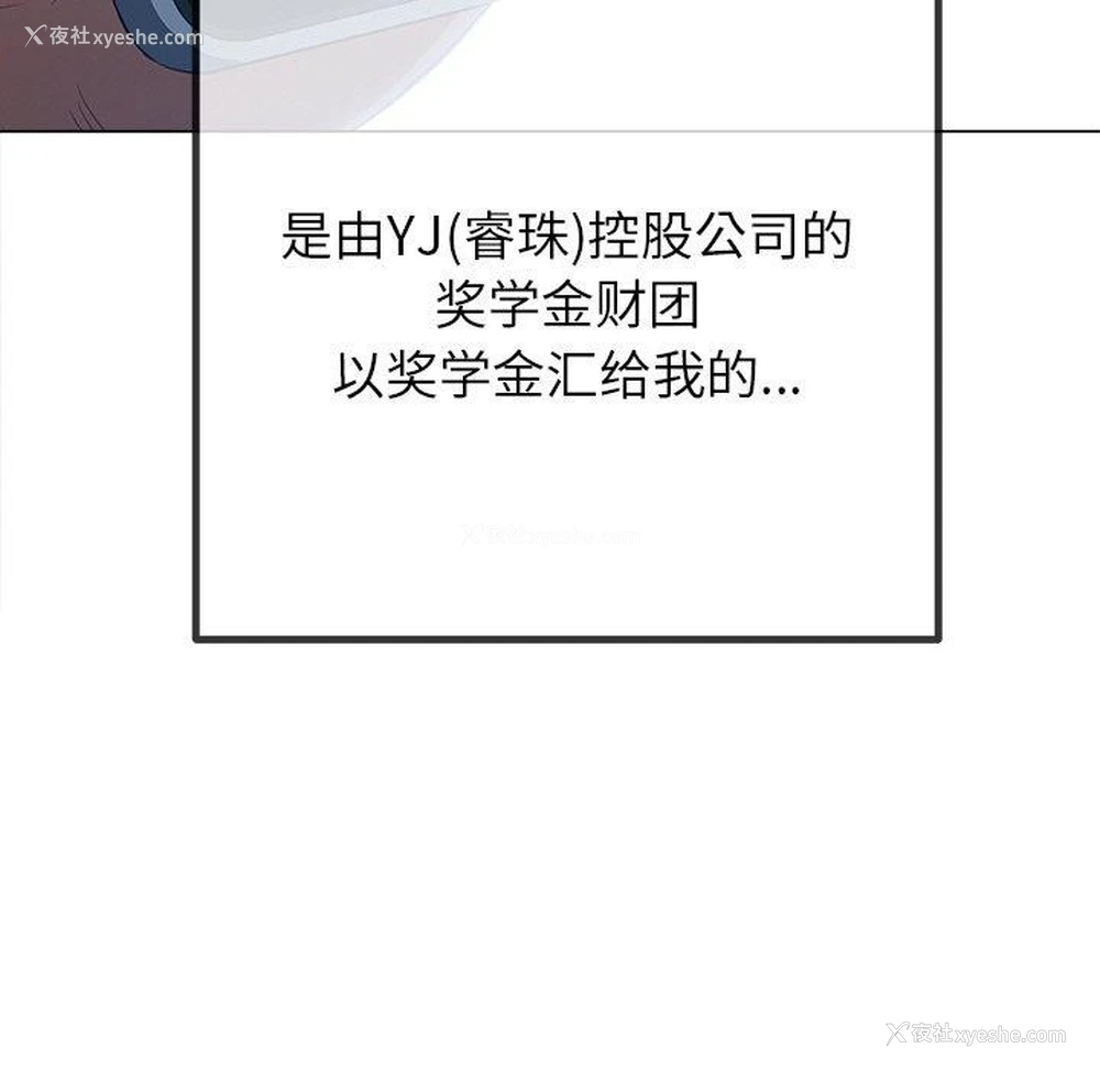 76P - 恶女勾勾缠