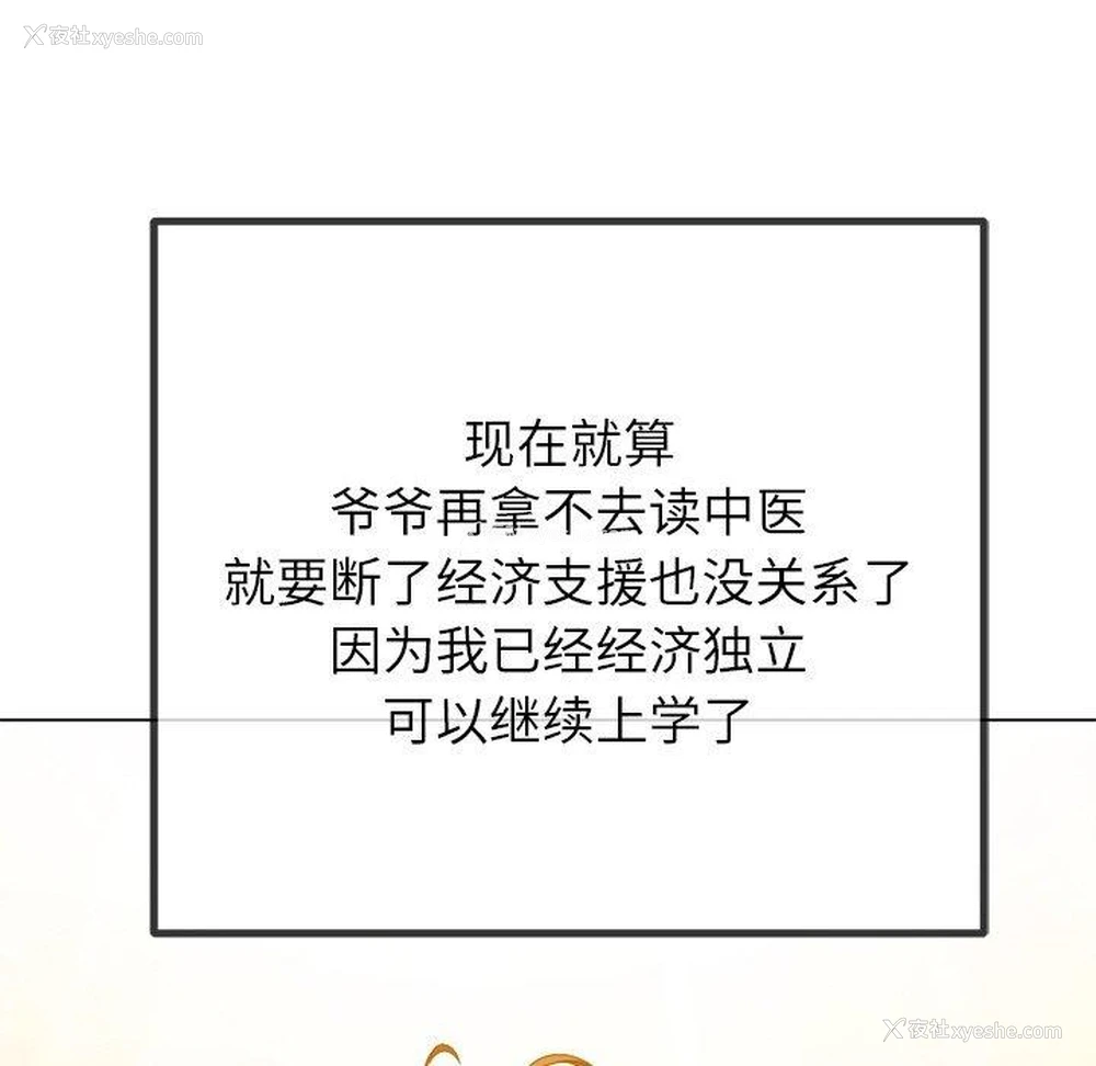 77P - 恶女勾勾缠