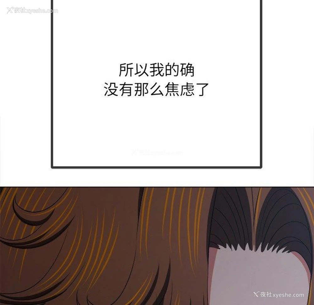 80P - 恶女勾勾缠