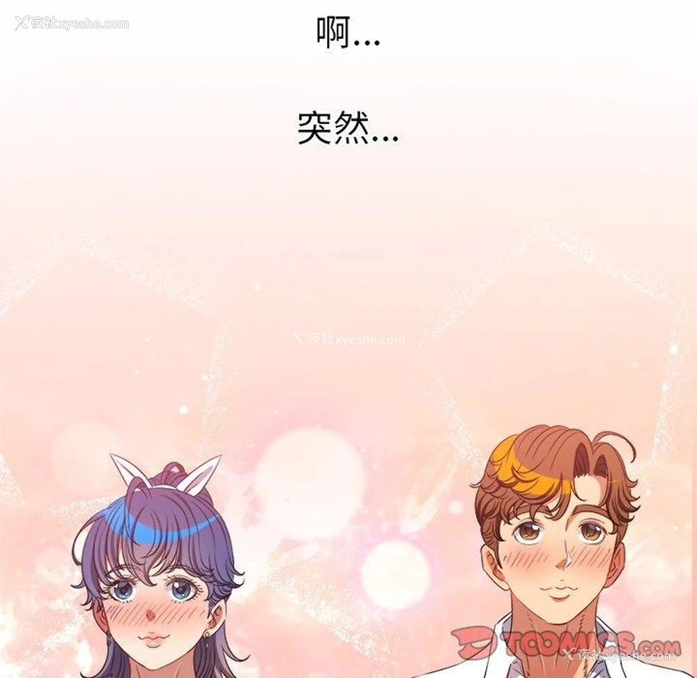 87P - 恶女勾勾缠