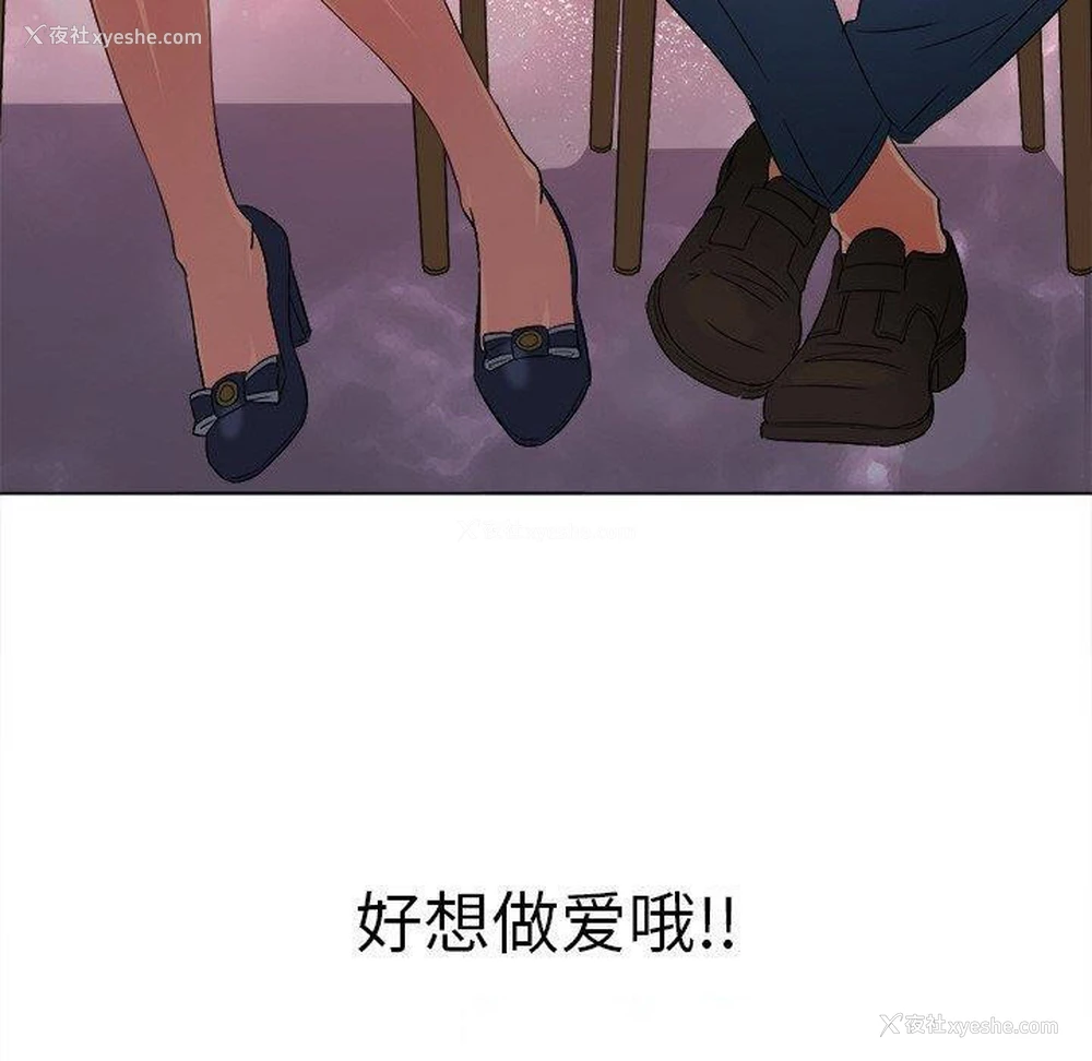 89P - 恶女勾勾缠