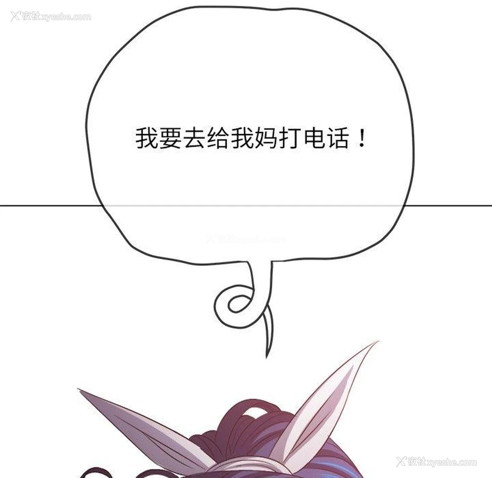 95P - 恶女勾勾缠