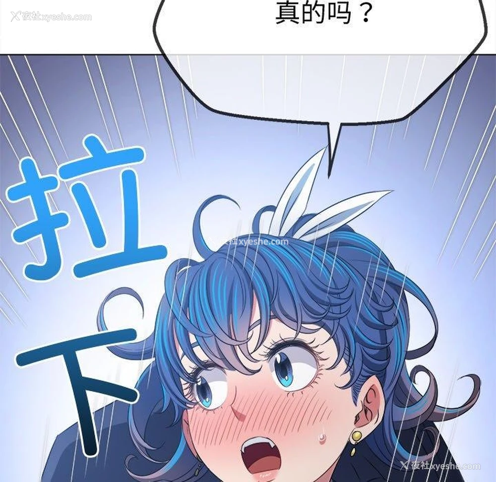 108P - 恶女勾勾缠