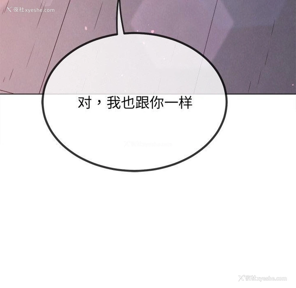 114P - 恶女勾勾缠