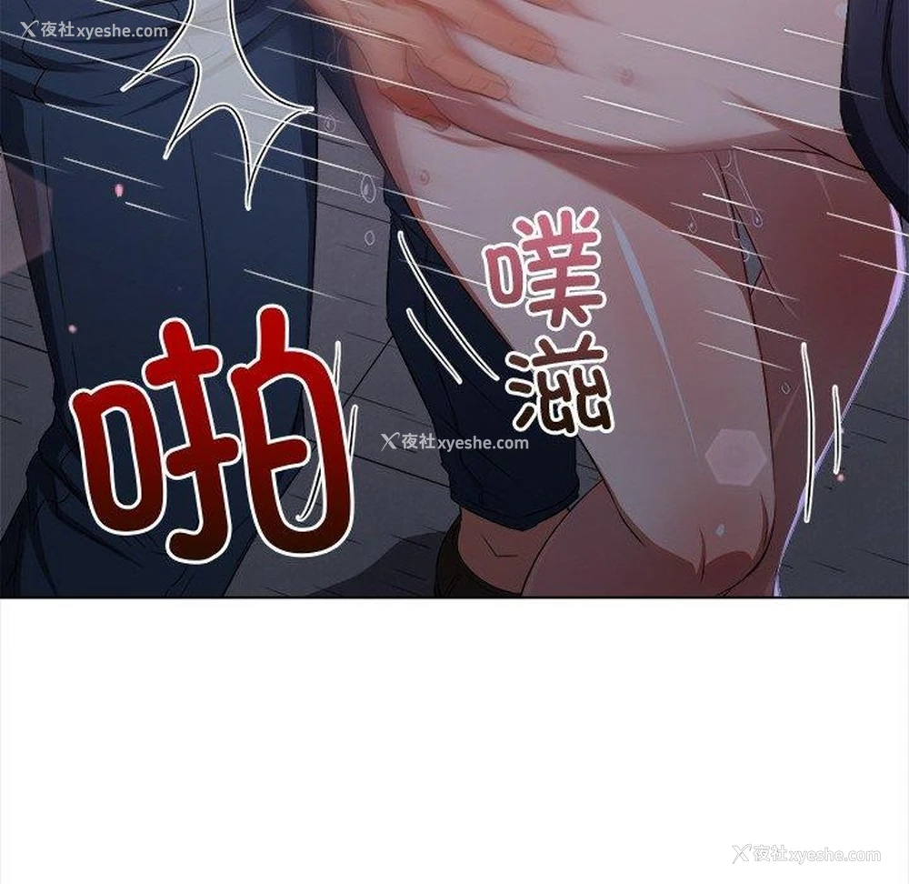 117P - 恶女勾勾缠