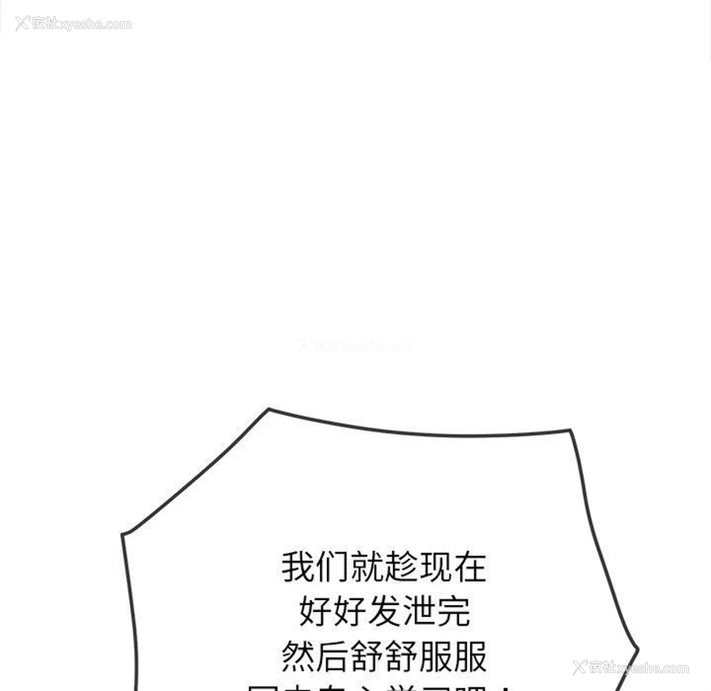118P - 恶女勾勾缠